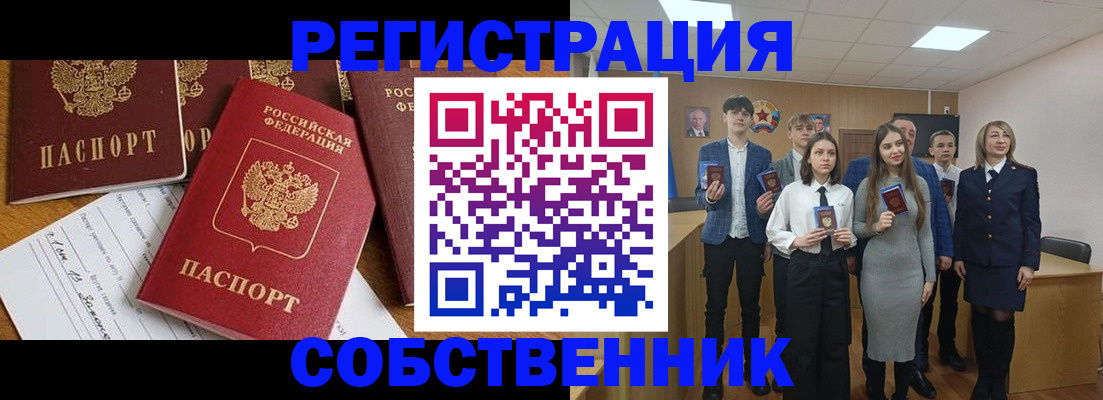 форма 3 в Архангельске