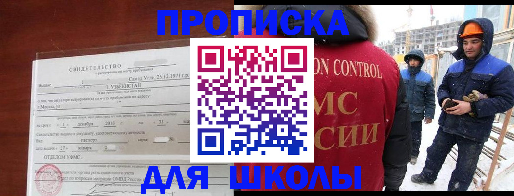 форма 3 в Архангельске